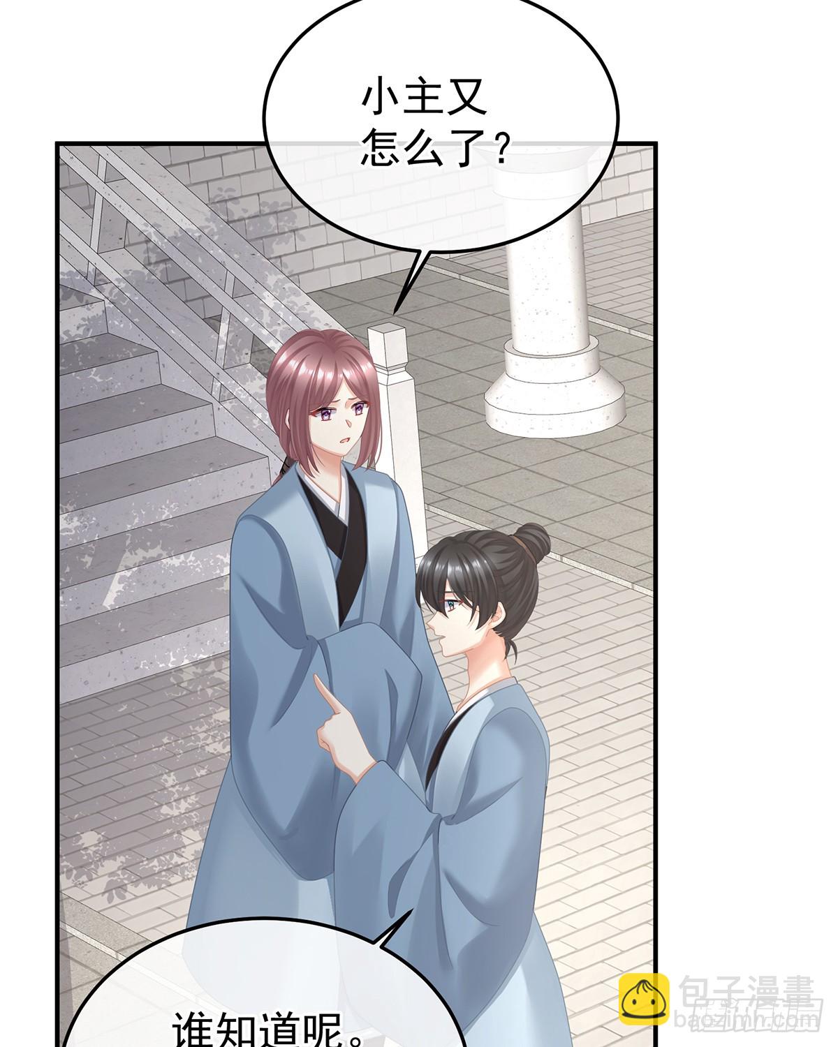 爱屋及乌36