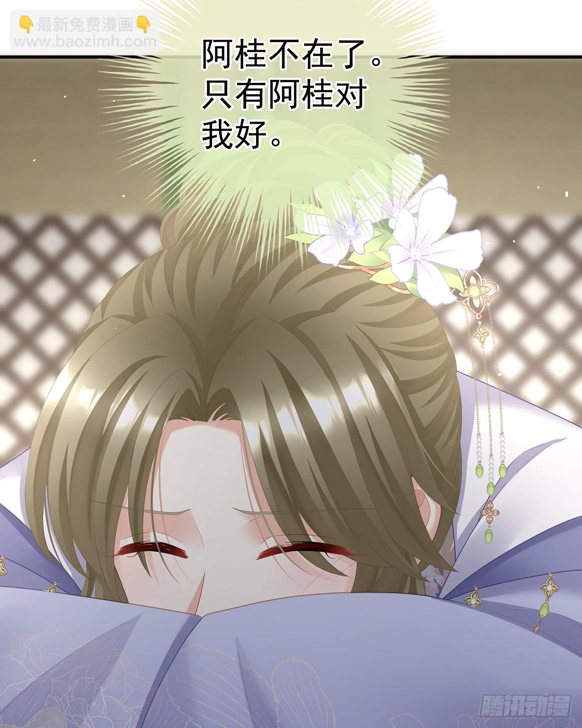 爱屋及乌39