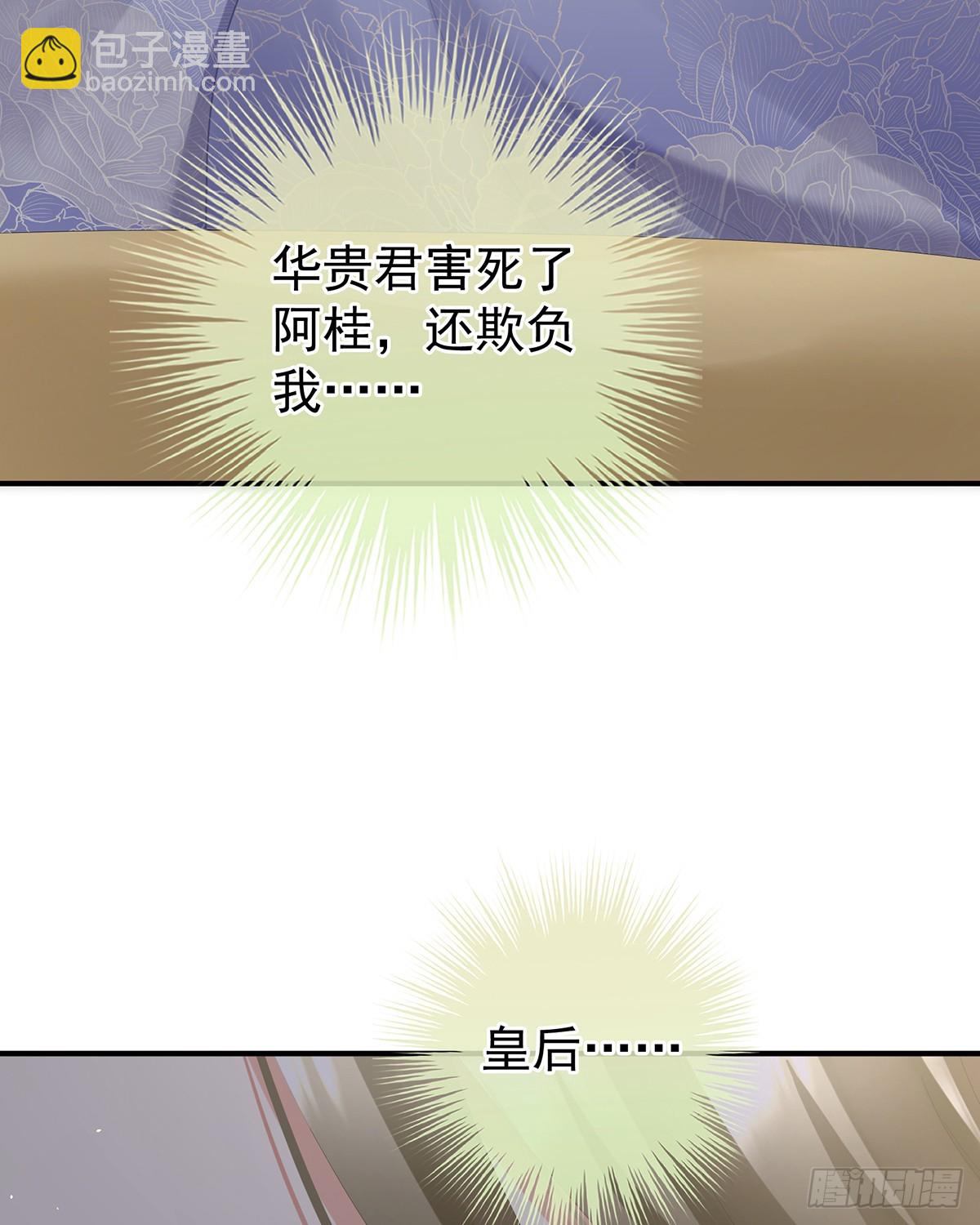 爱屋及乌40