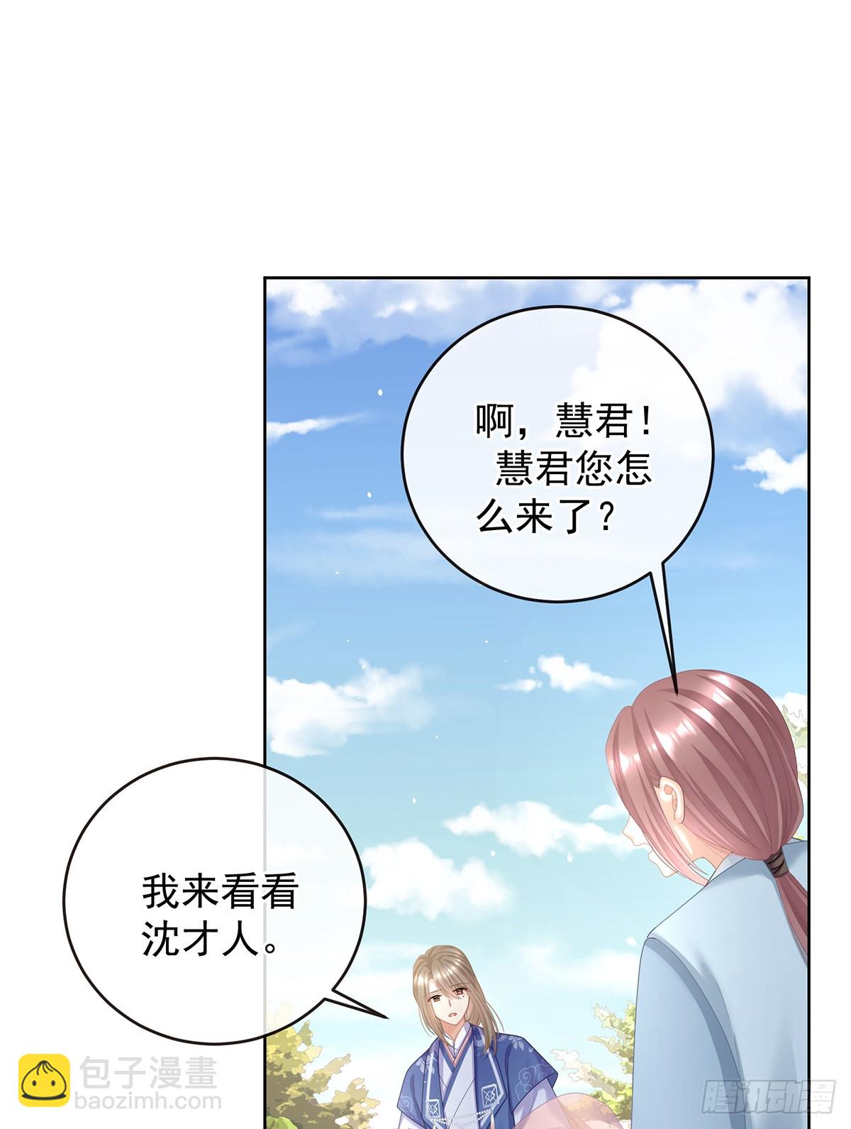 爱屋及乌42