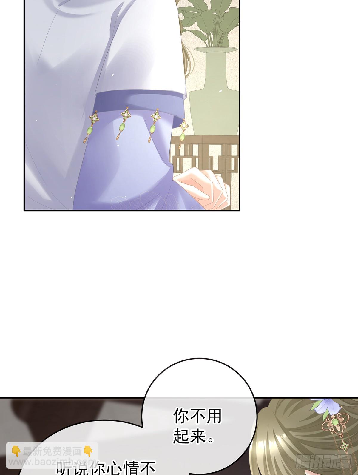 爱屋及乌44