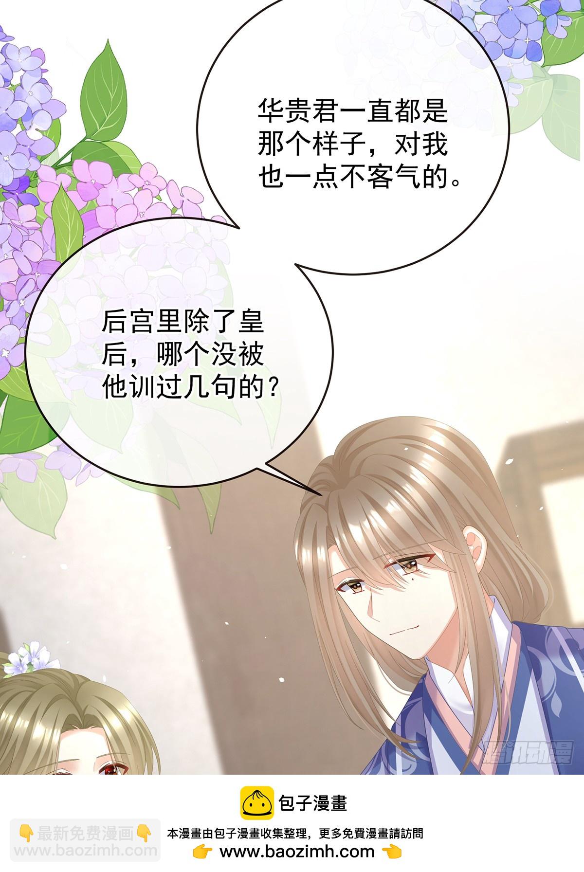 爱屋及乌49