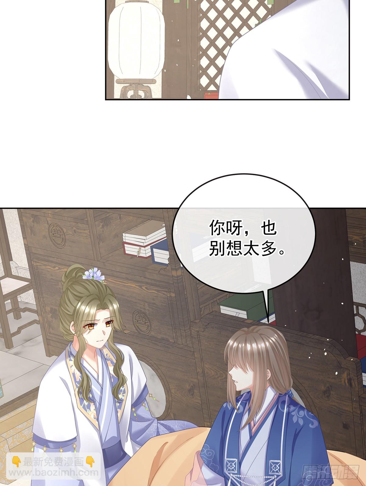 爱屋及乌51