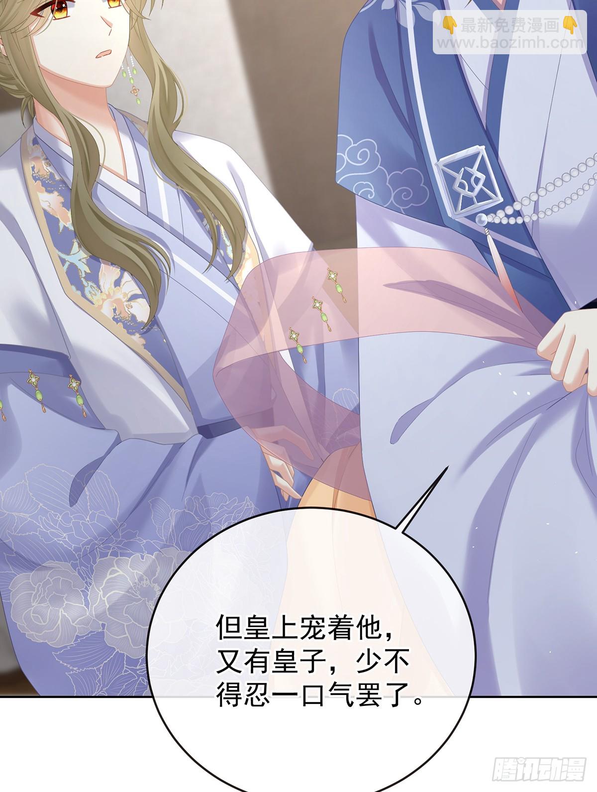 爱屋及乌54