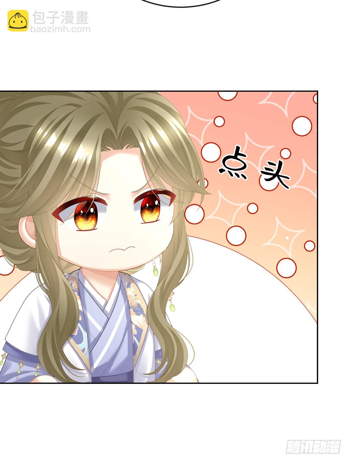 爱屋及乌55