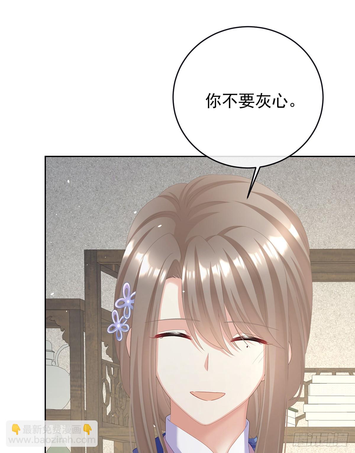 爱屋及乌56