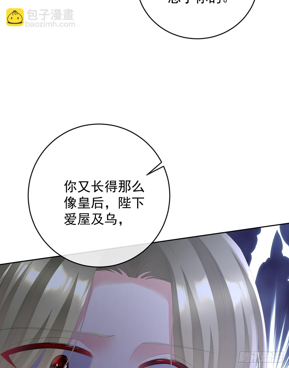 爱屋及乌58