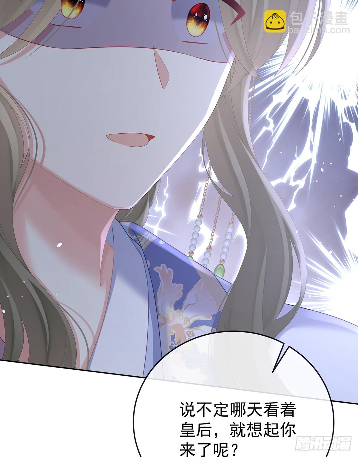 爱屋及乌59