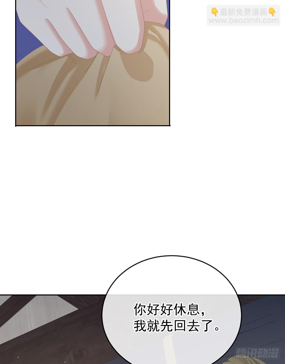 爱屋及乌61