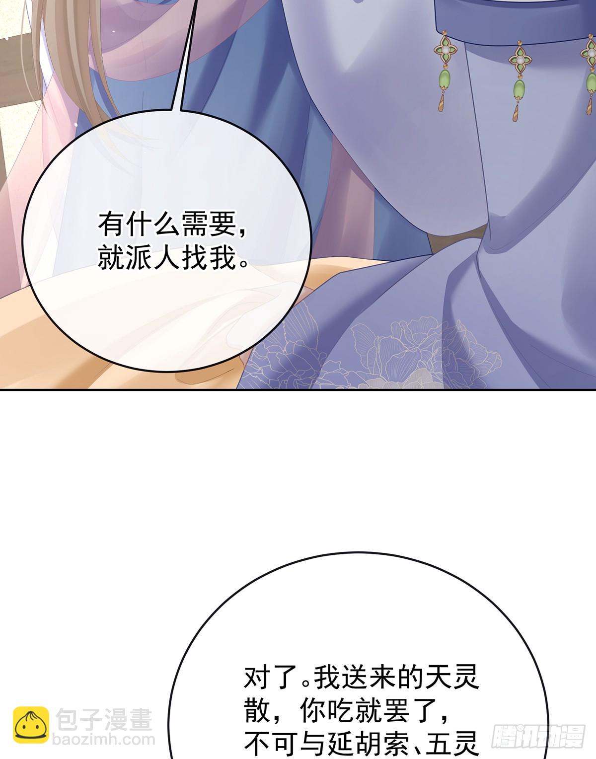 爱屋及乌63