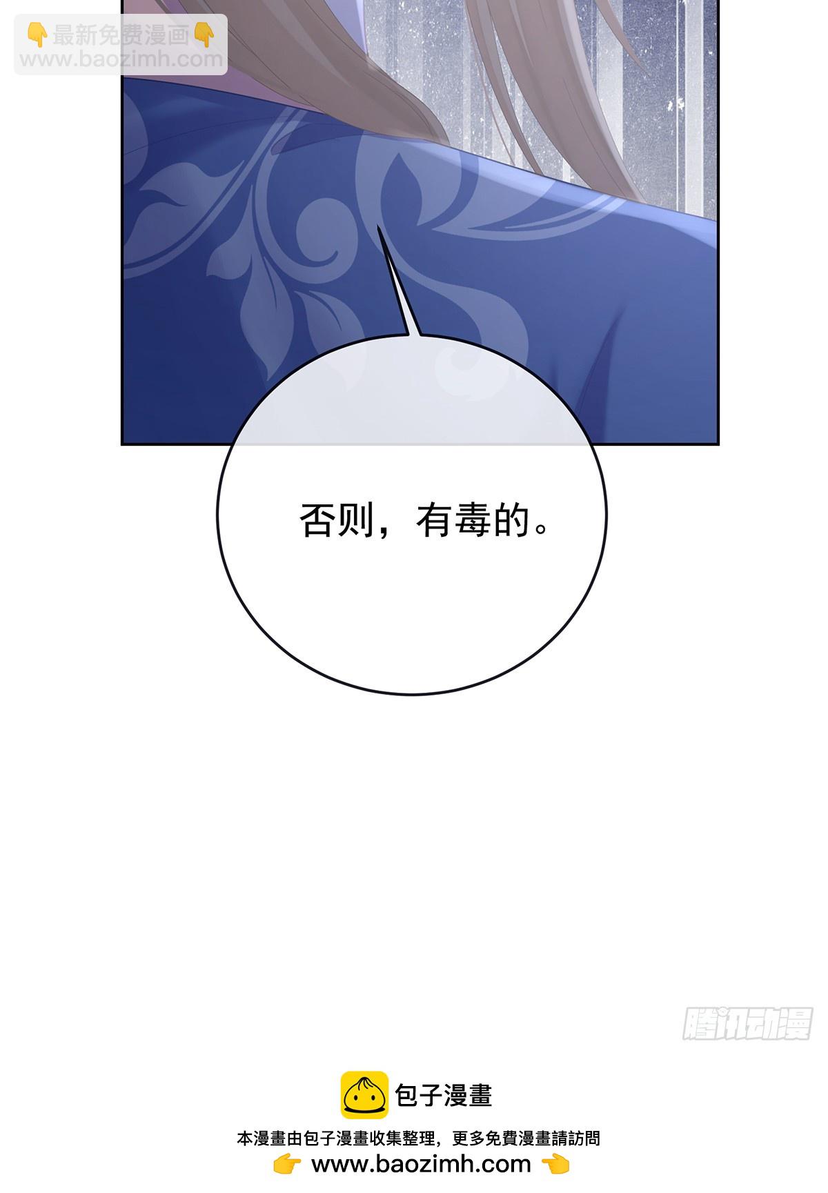 爱屋及乌65