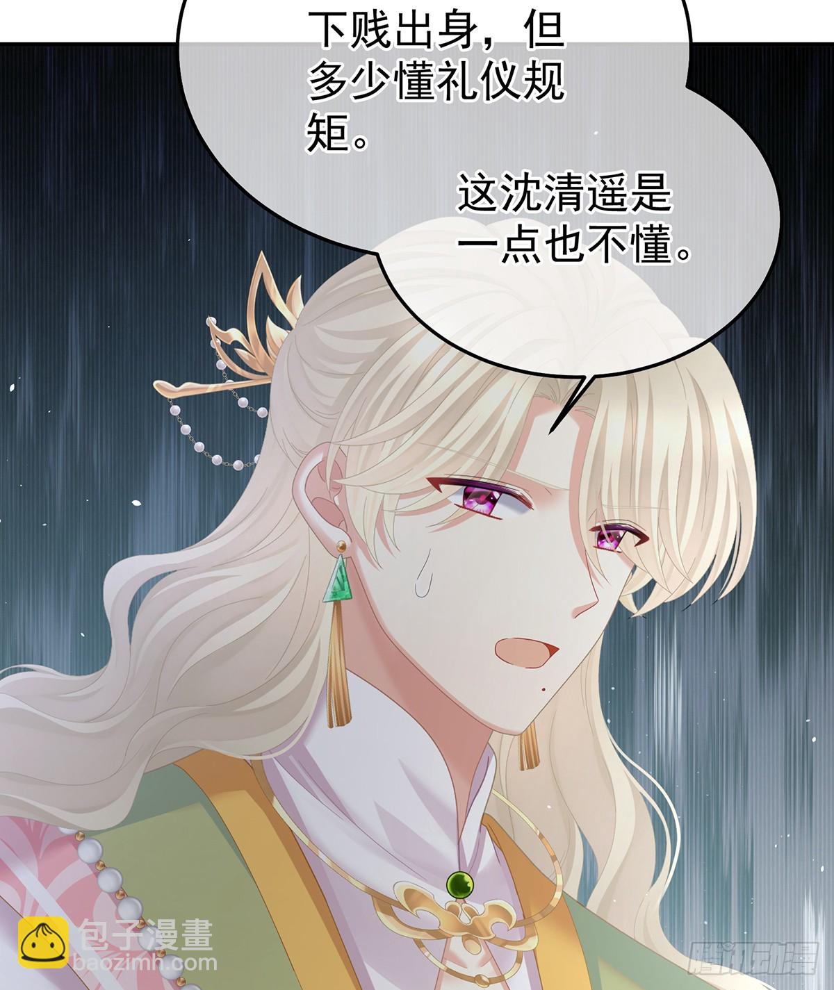 爱屋及乌9