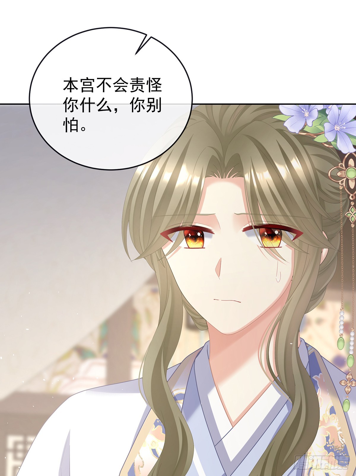 当他习惯了逃避12