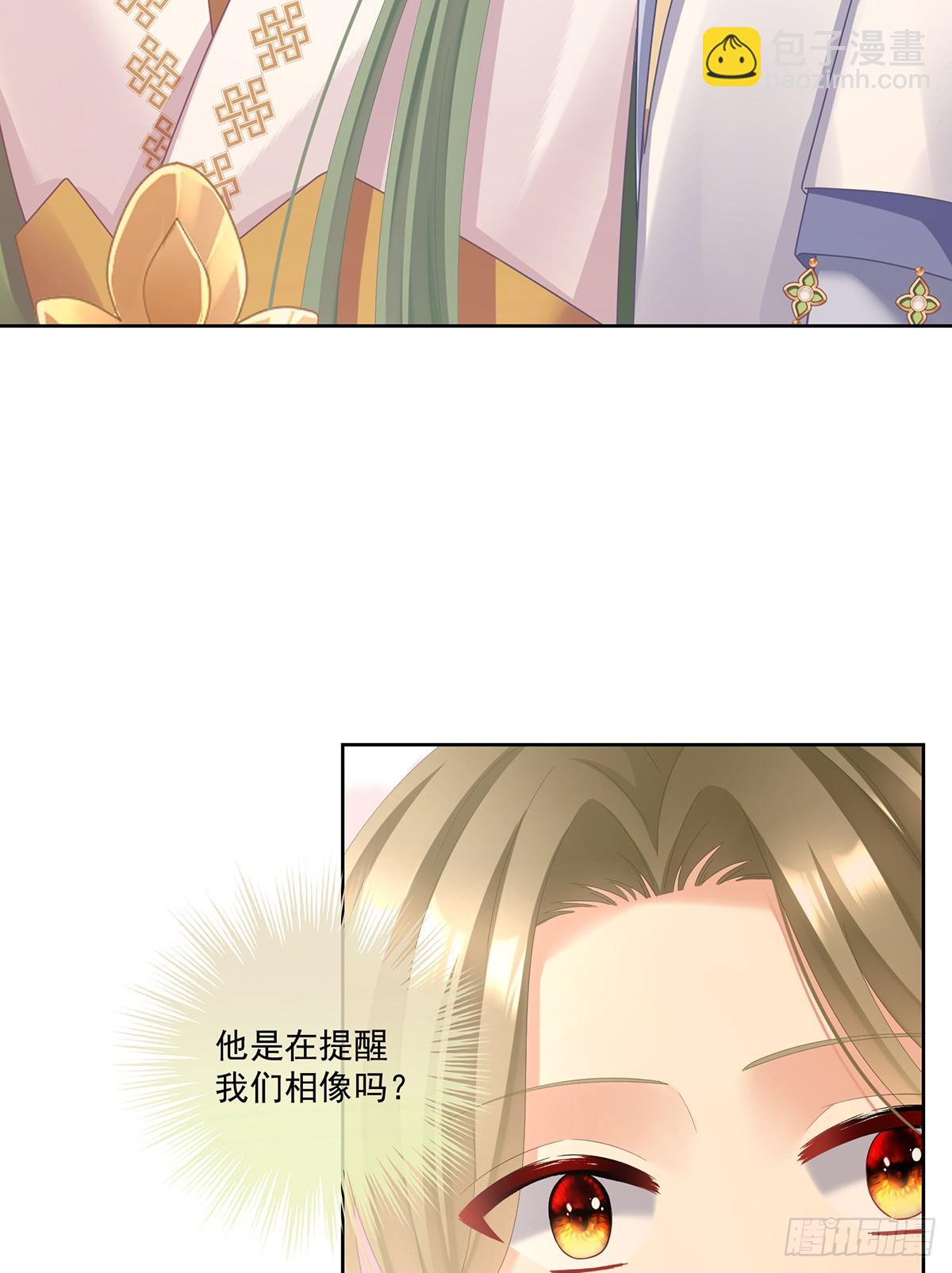 当他习惯了逃避15