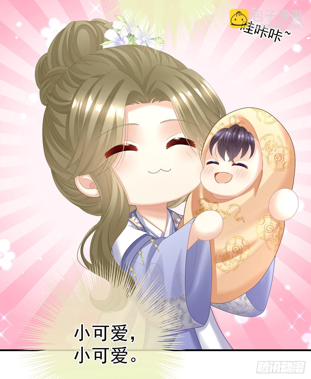 当他习惯了逃避29