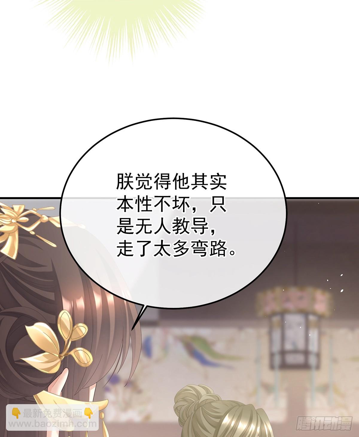 当他习惯了逃避30
