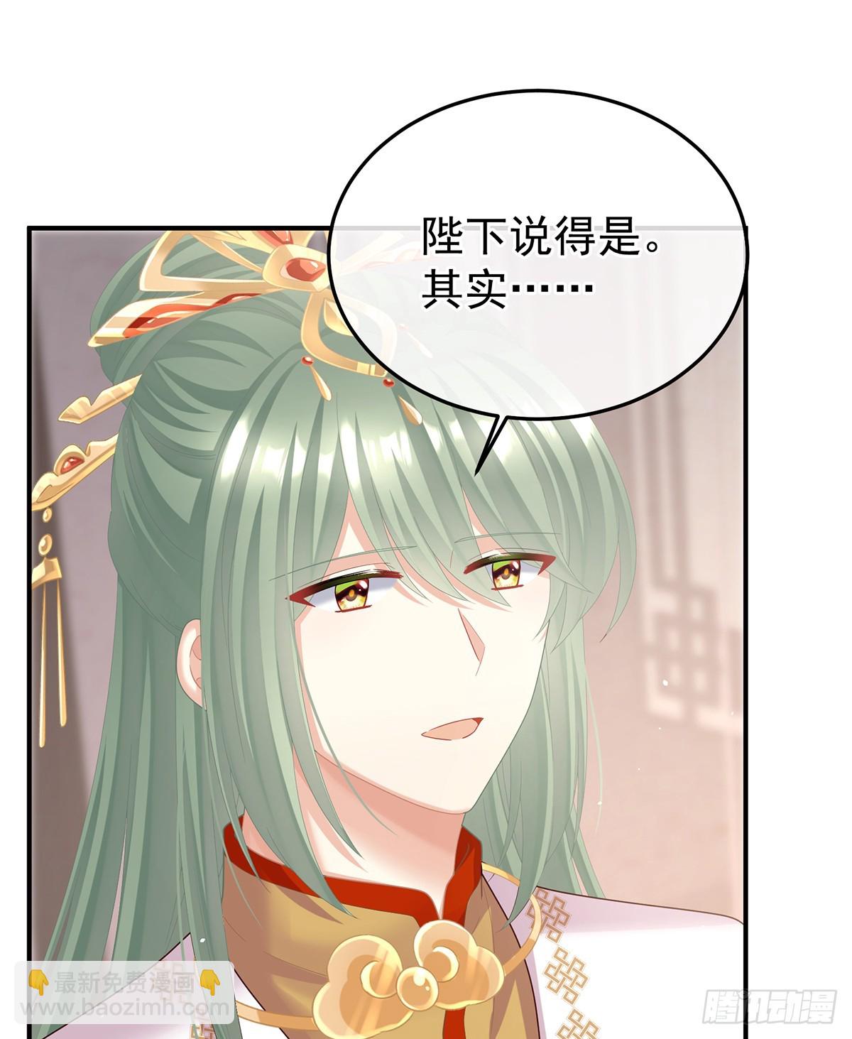 当他习惯了逃避32