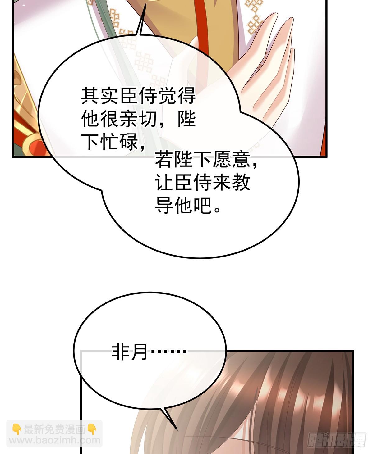 当他习惯了逃避33