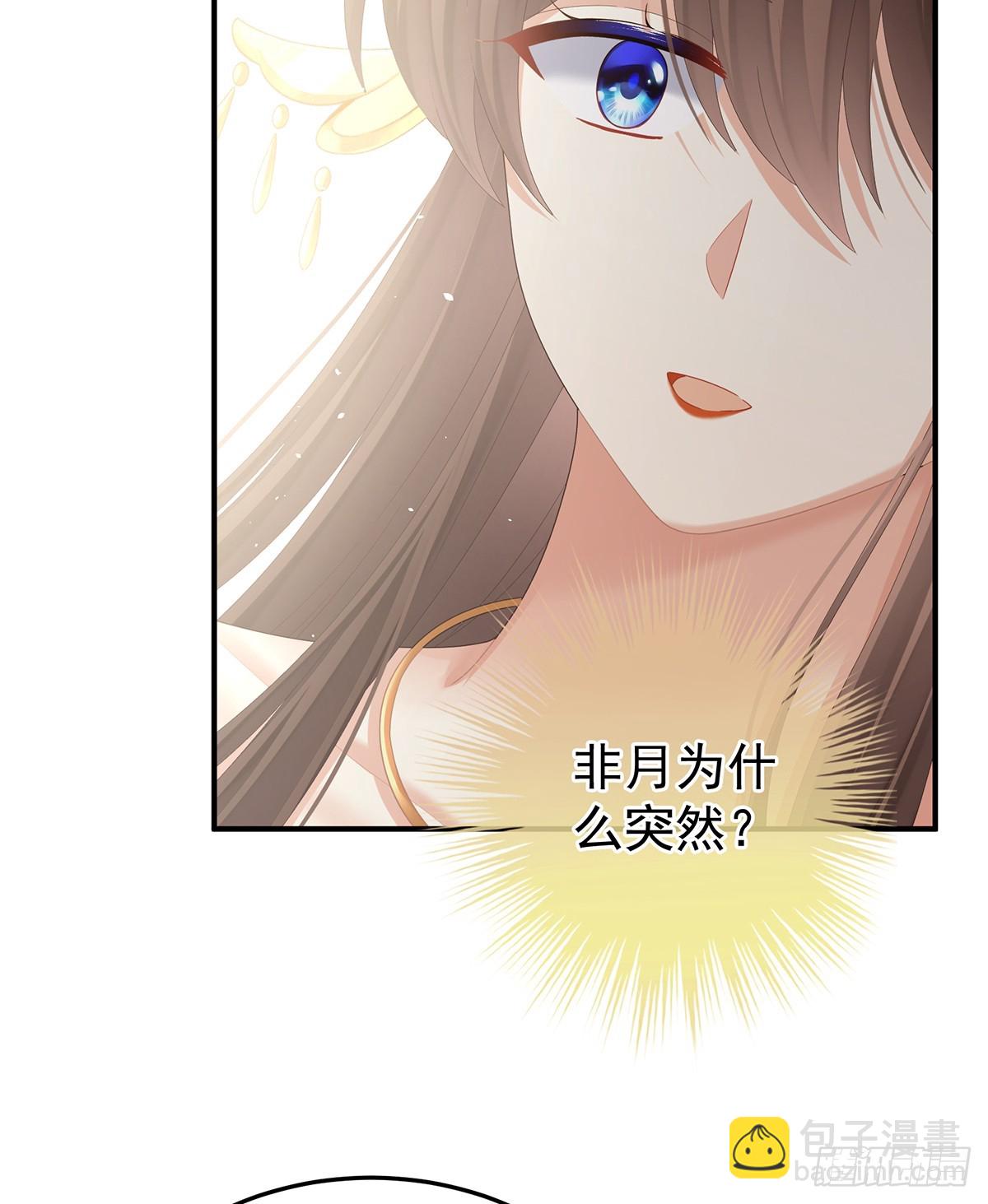 当他习惯了逃避34