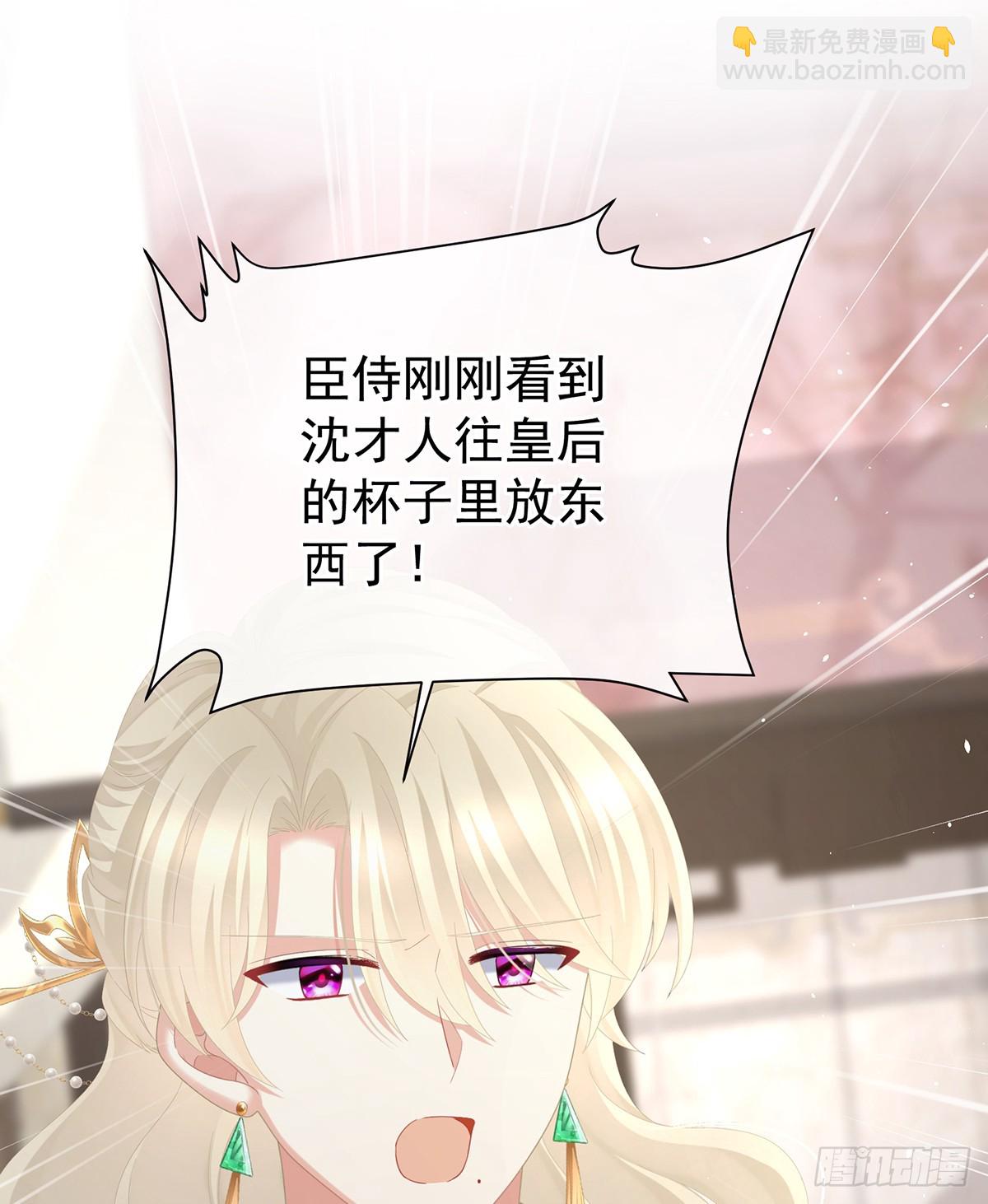 当他习惯了逃避43