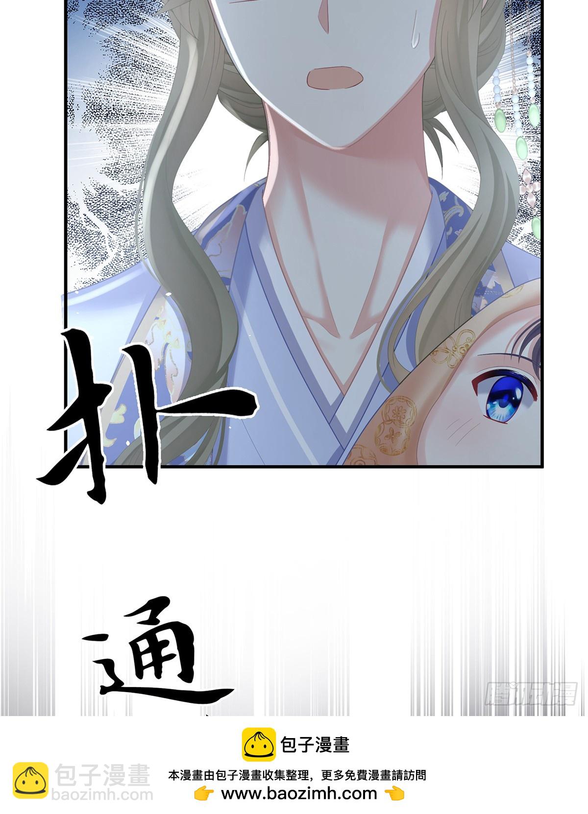 当他习惯了逃避49