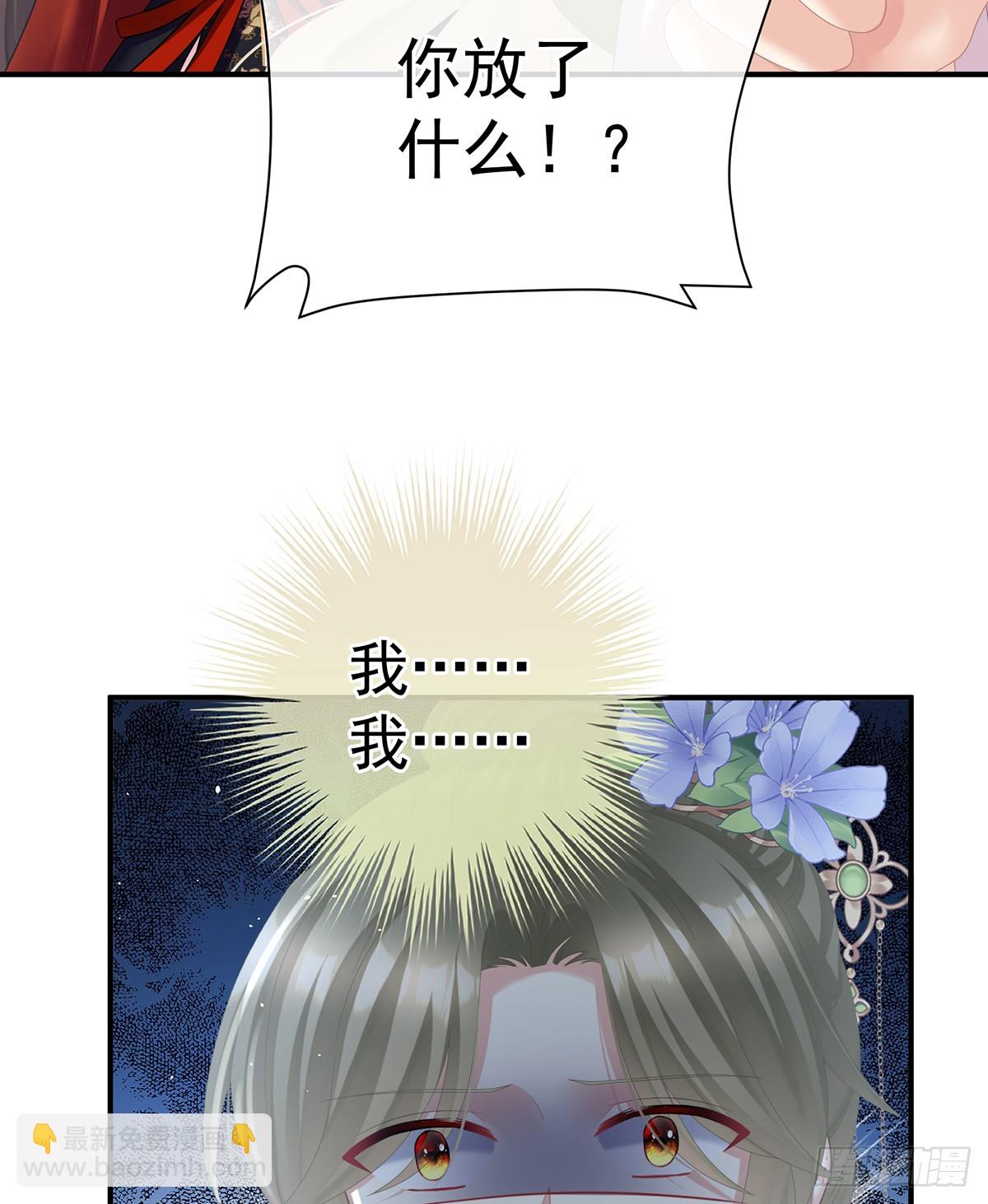 当他习惯了逃避52