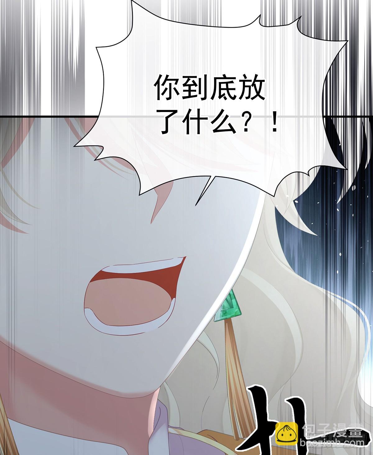当他习惯了逃避54