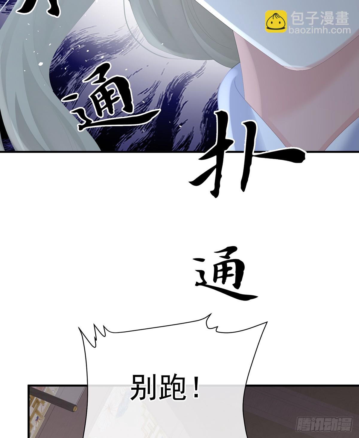 当他习惯了逃避57