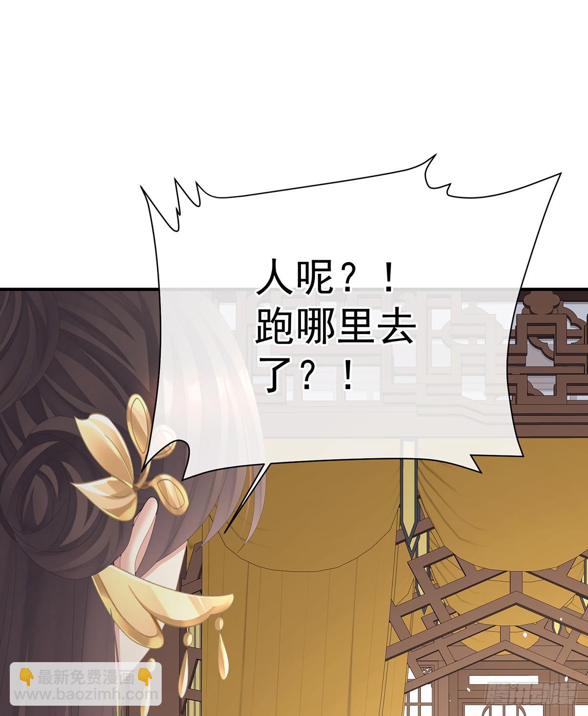 当他习惯了逃避61