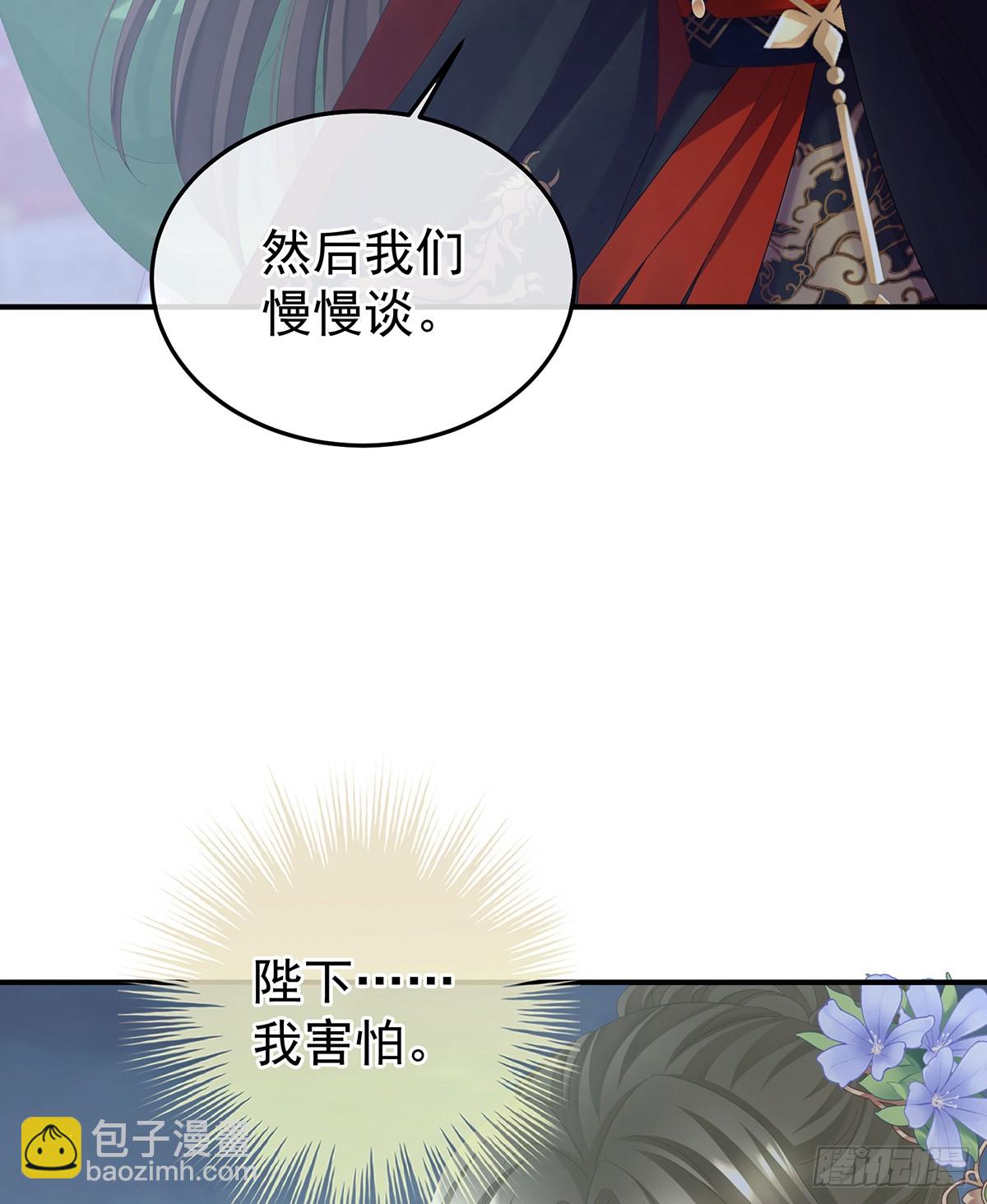 如此难言12