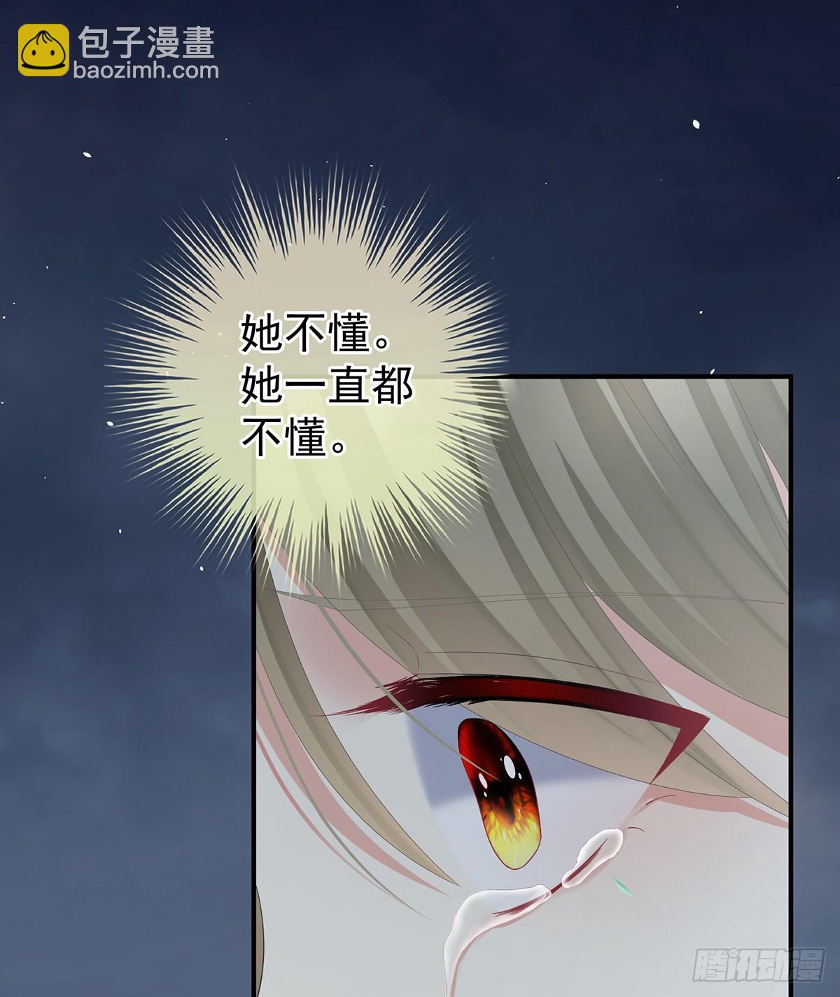 如此难言27