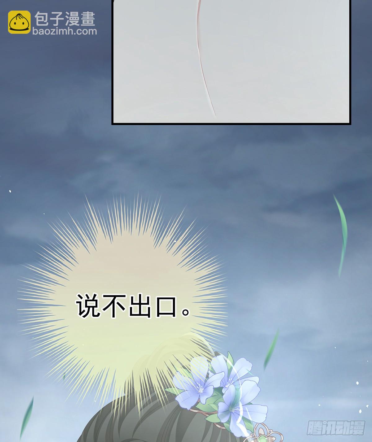 如此难言28