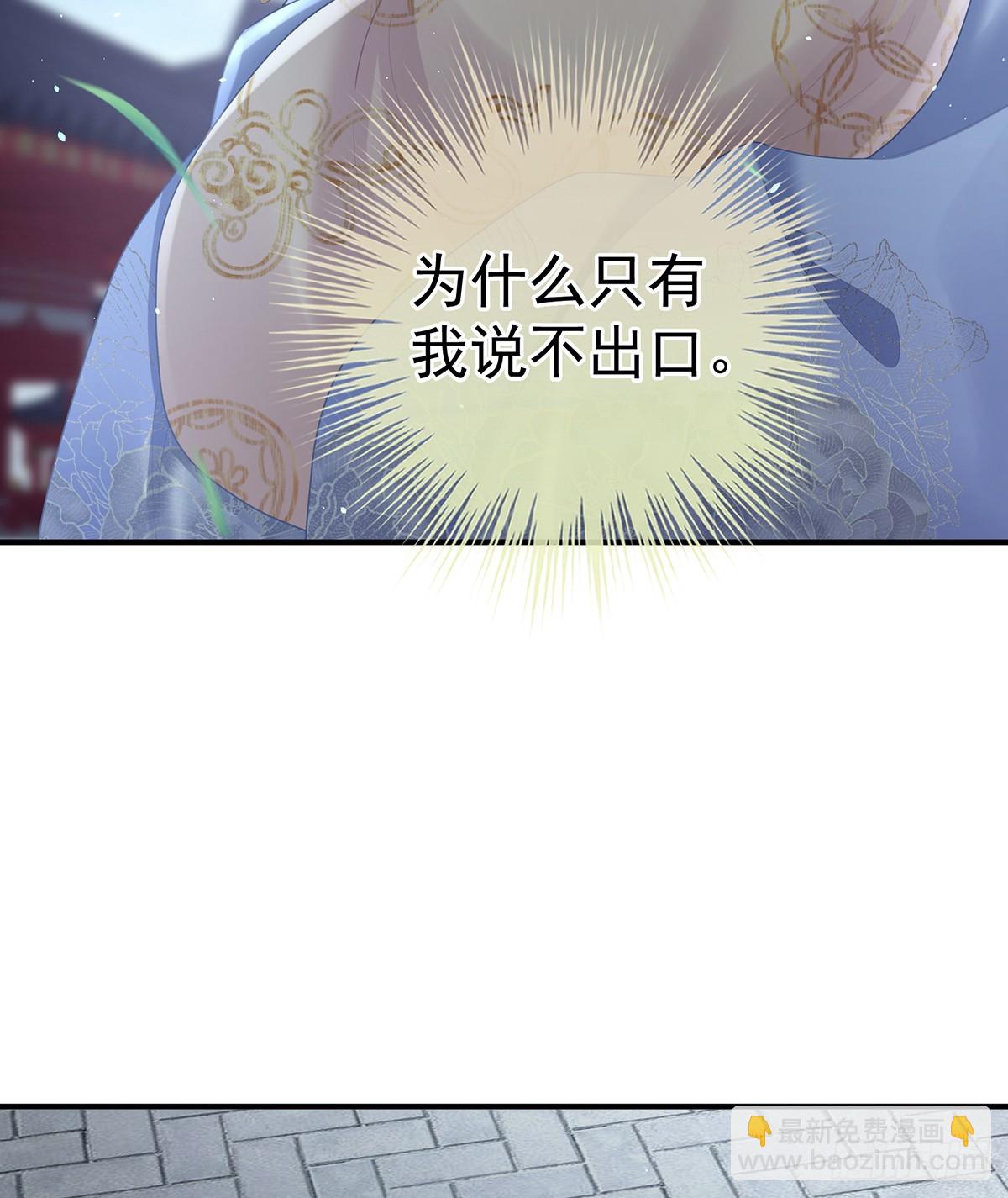 如此难言30