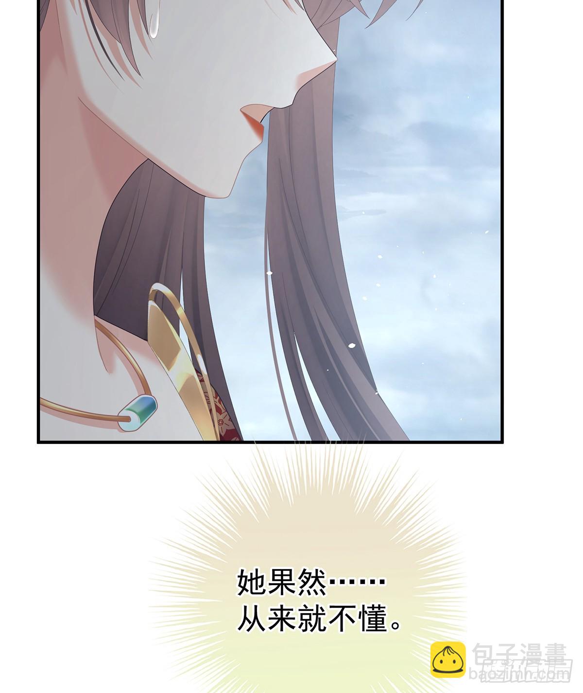 如此难言59