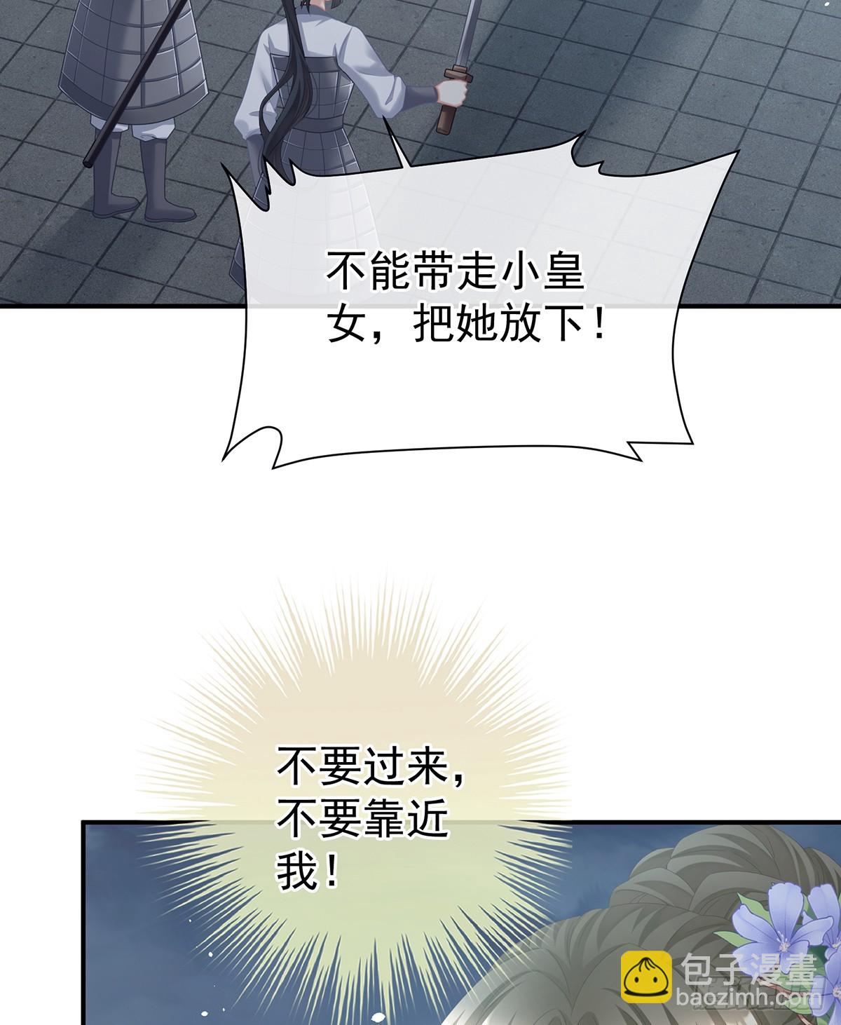如此难言7
