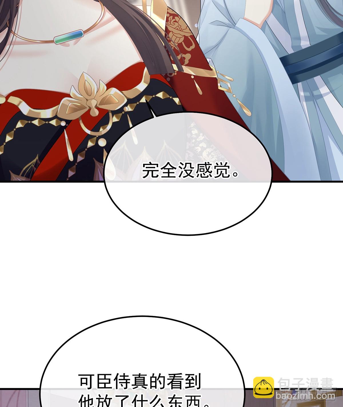 是他放的！14