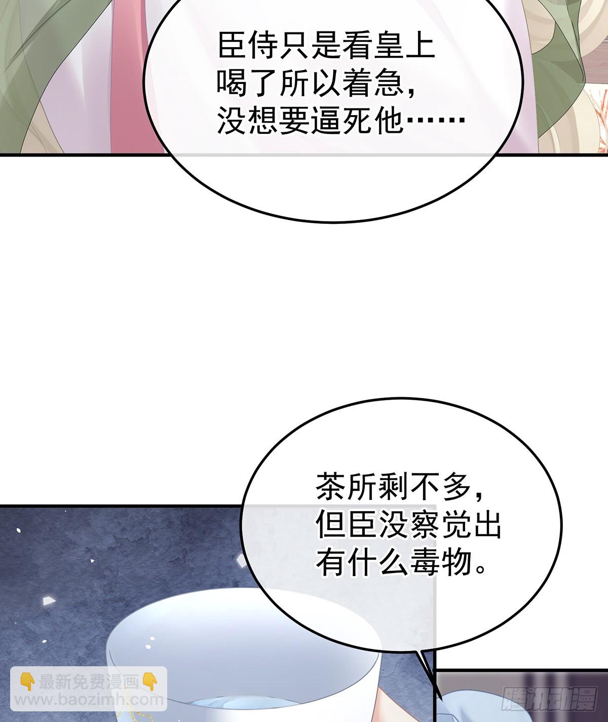 是他放的！16