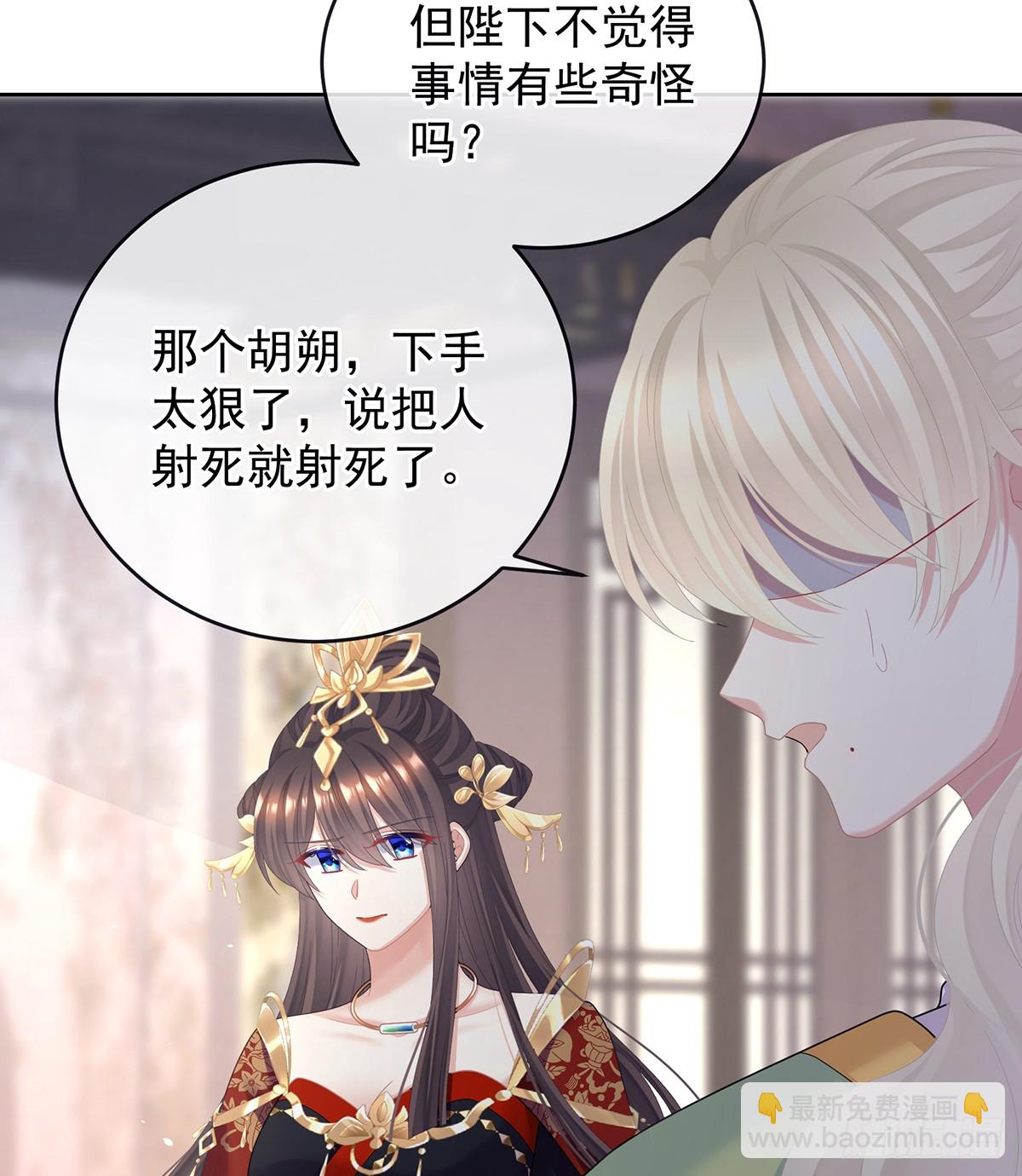 是他放的！26
