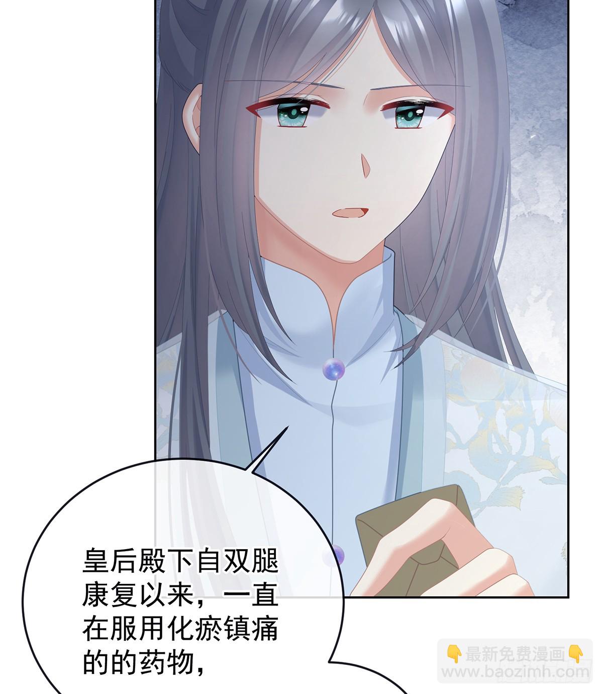 是他放的！34