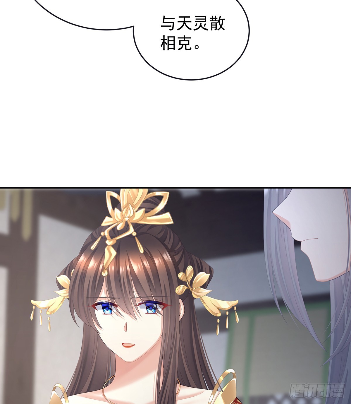 是他放的！35