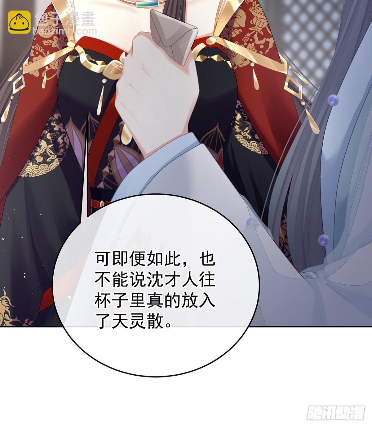是他放的！36