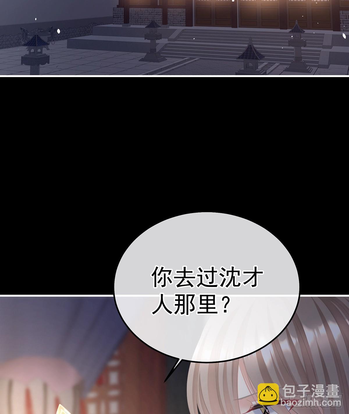 是他放的！56