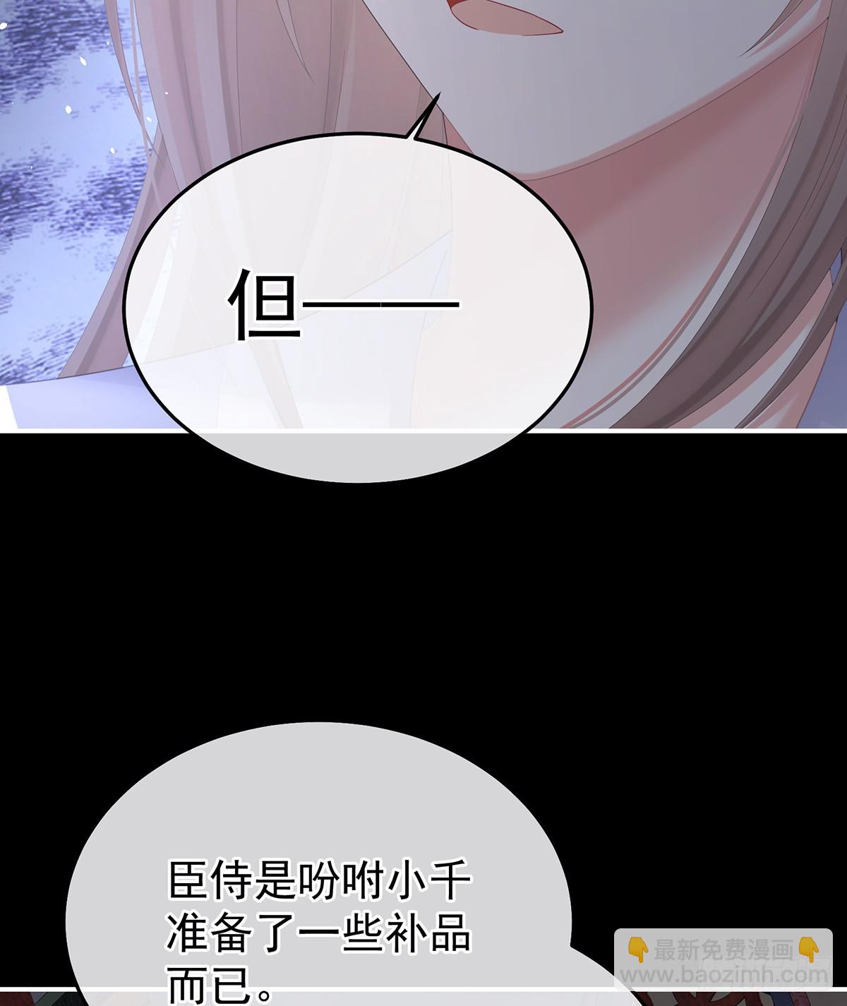 是他放的！66