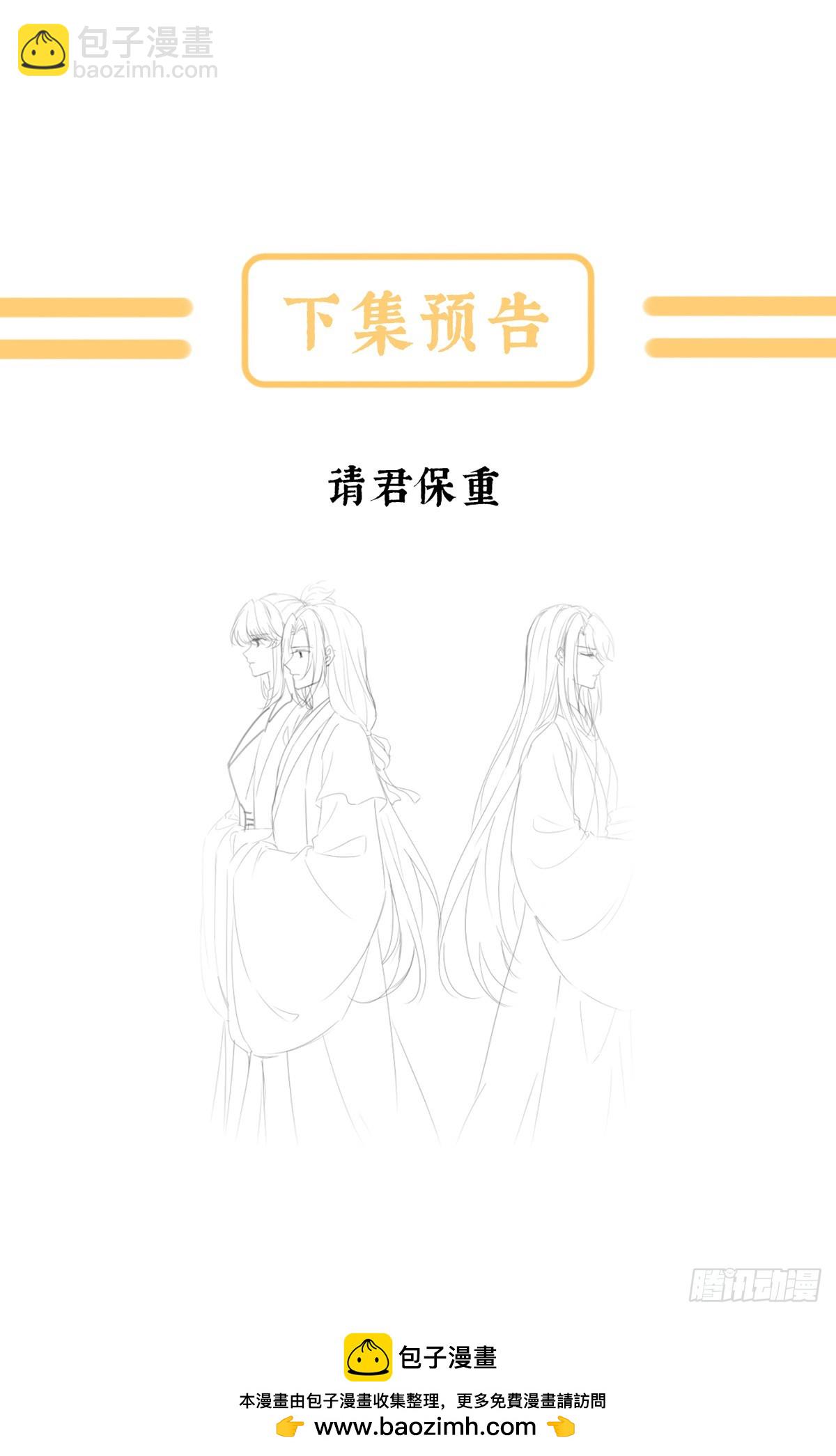 是他放的！69