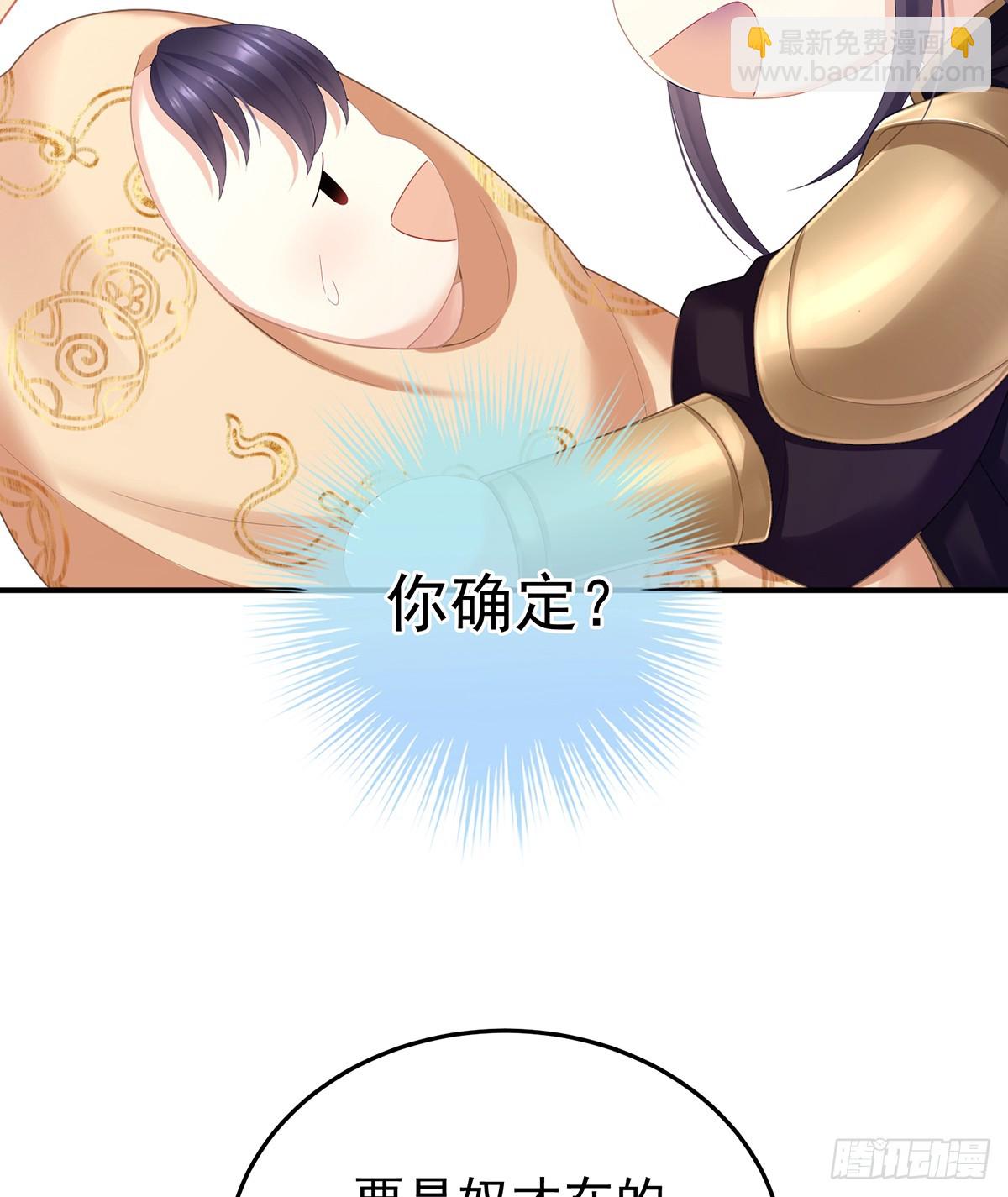 是他放的！9