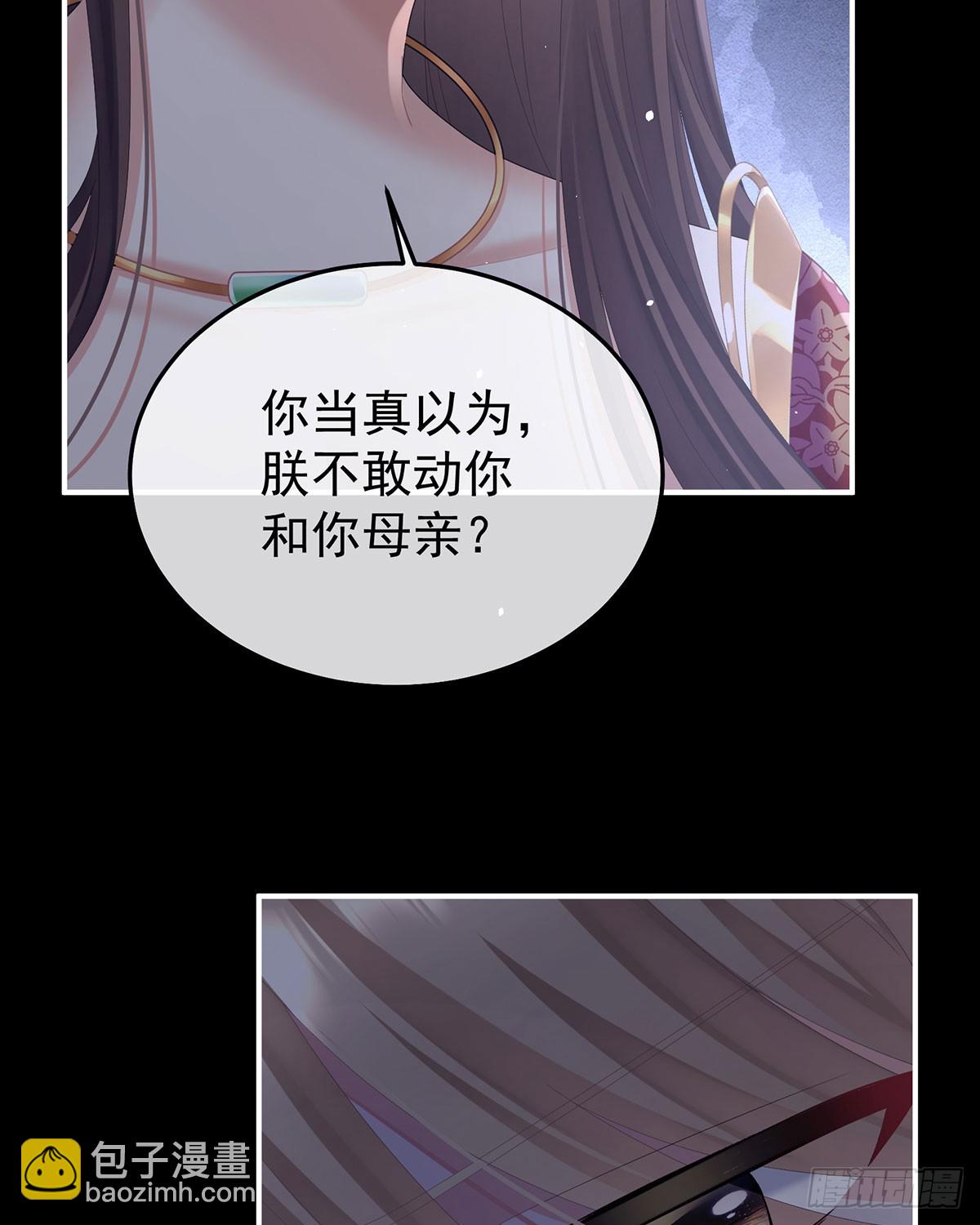 可否有一丝后悔11