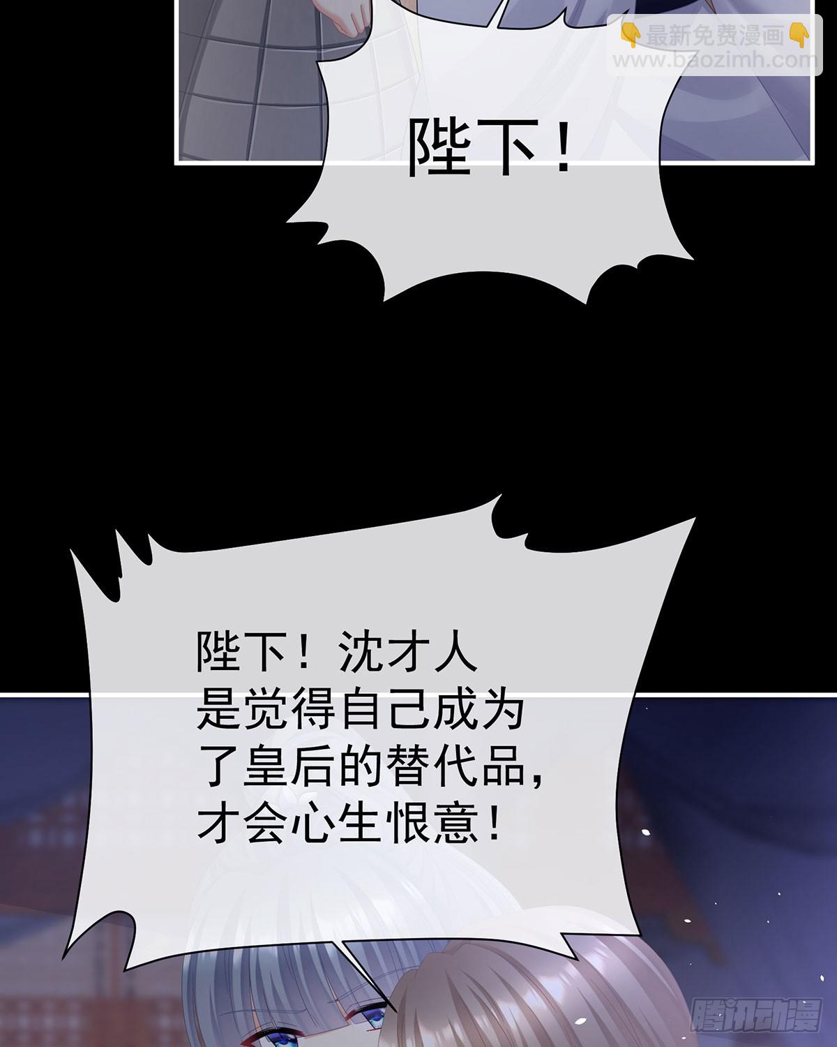 可否有一丝后悔16