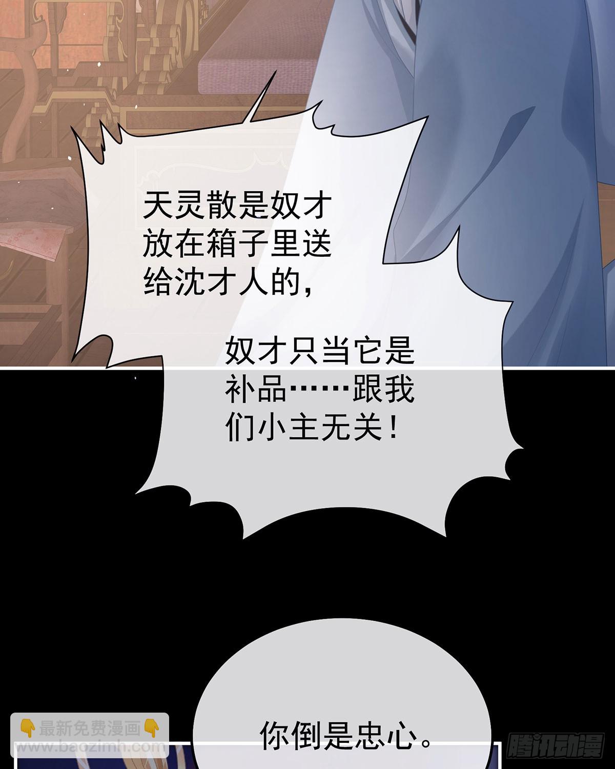 可否有一丝后悔3
