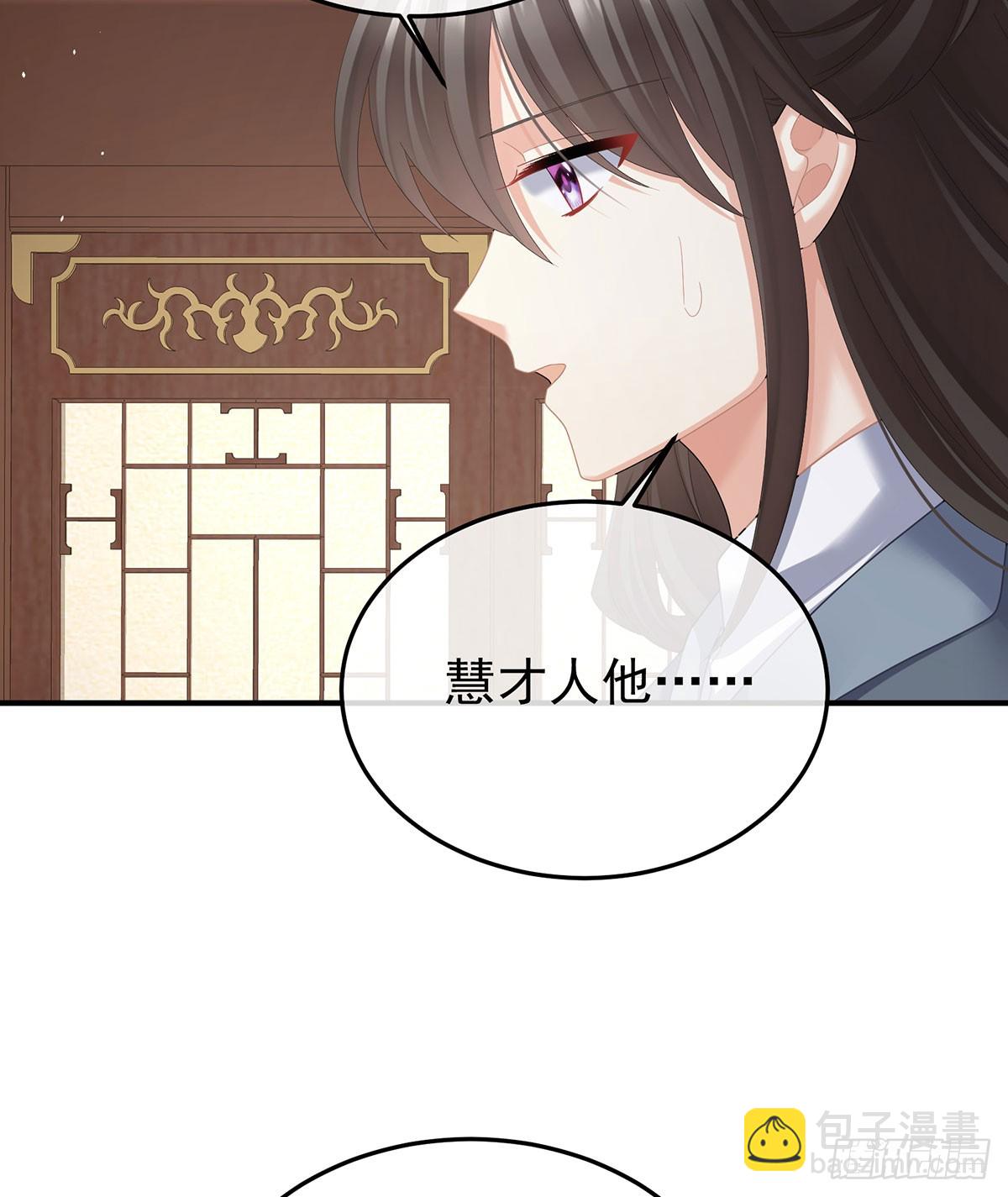 可否有一丝后悔44