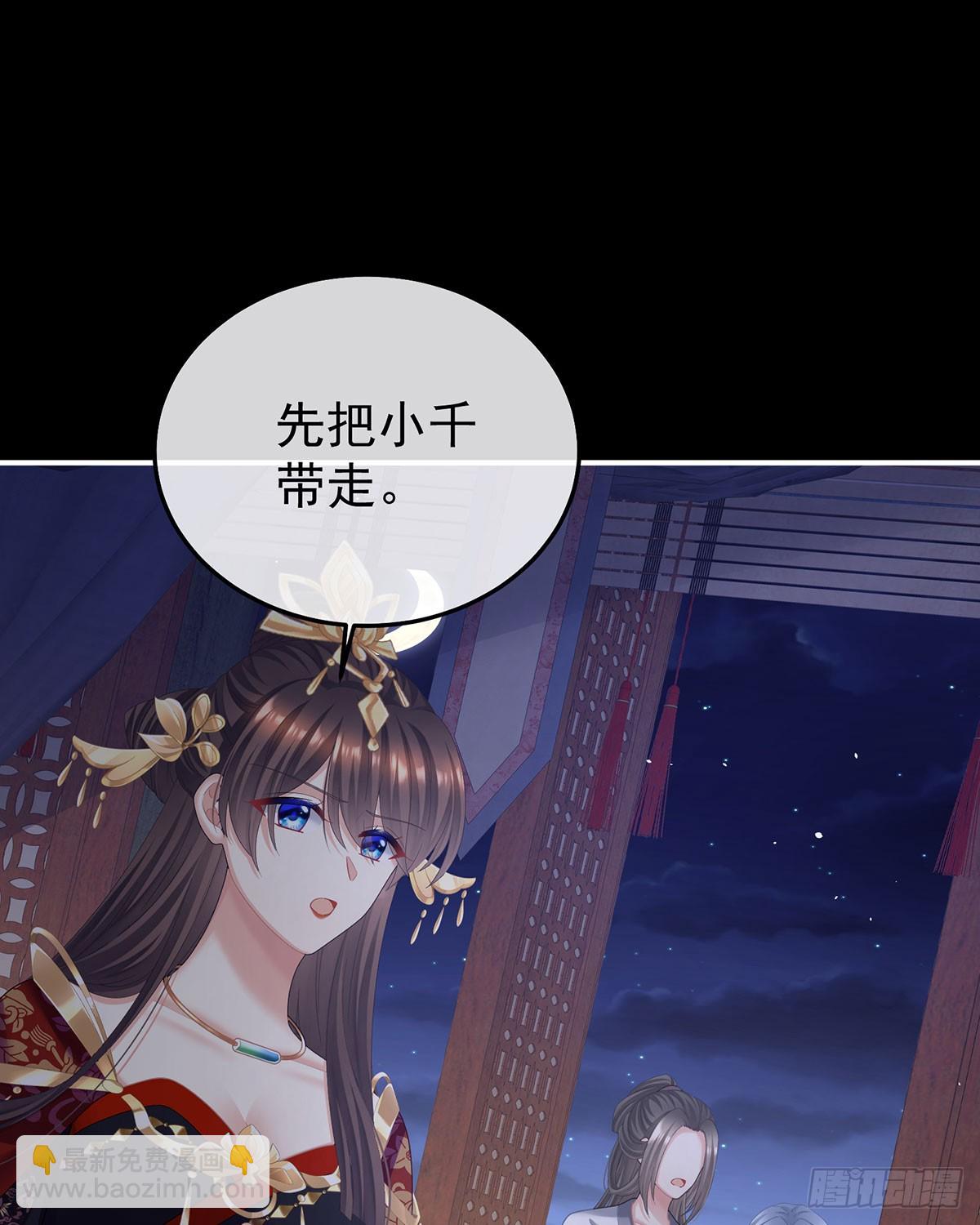 可否有一丝后悔5